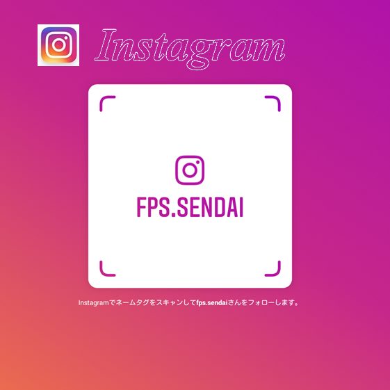 インスタ
